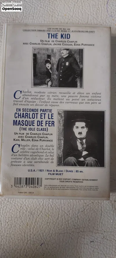 السلام عليكم ورحمة الله وبركاته شريط تشارلي شيبلن فيلم كوميدي قديم من عام1921 مدته 85 دقيقه The kid 3