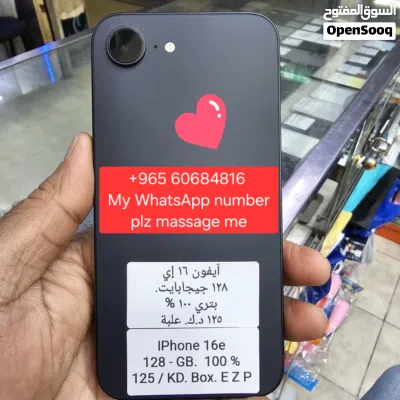 Battery helth 100 % 2