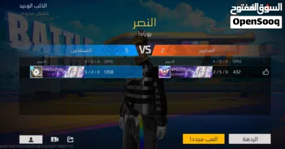 دارين وسط حوش في الظهر مفروش شهرين مقدم مع عمولة مكتب 3
