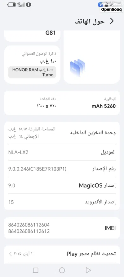 جهاز هونور x5 جديد استعمال شهر الجهاز متتاز كثير 3