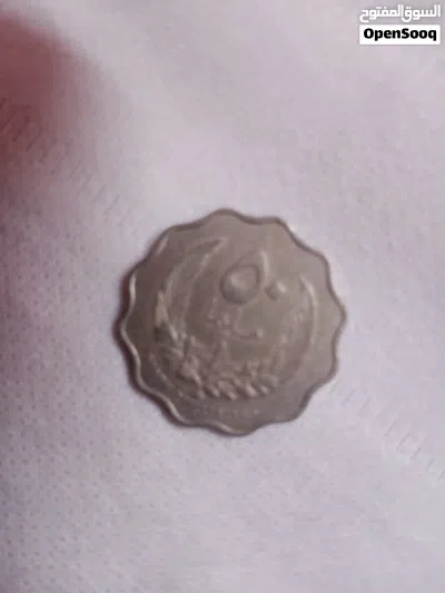 عملة نادرة 3