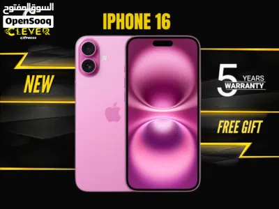 جديد ايفون 16 بذاكرة 256GB بافضل سعر //IPHONE 16 (256GB) NEW 3