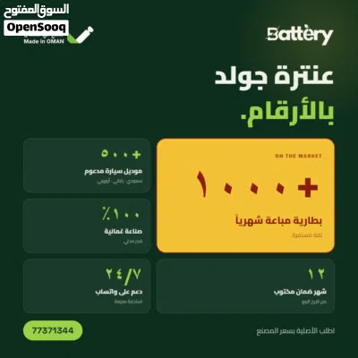 العرض التجريبي والكميات محدودة 2