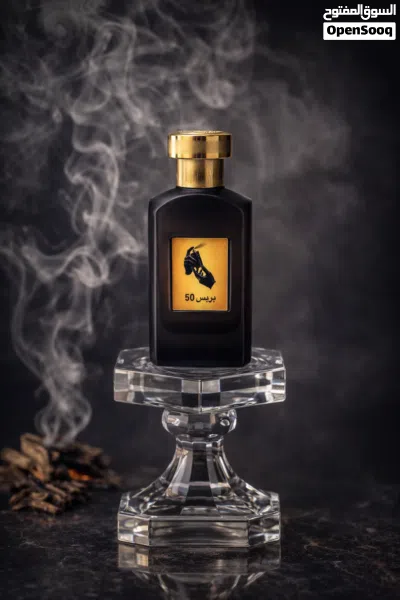 عطور الصيف اللي تجملك 2