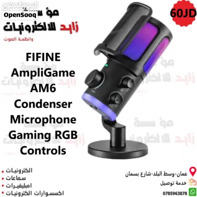 تجربة صوت لا مثيل لها مع منتجات FiFine 2
