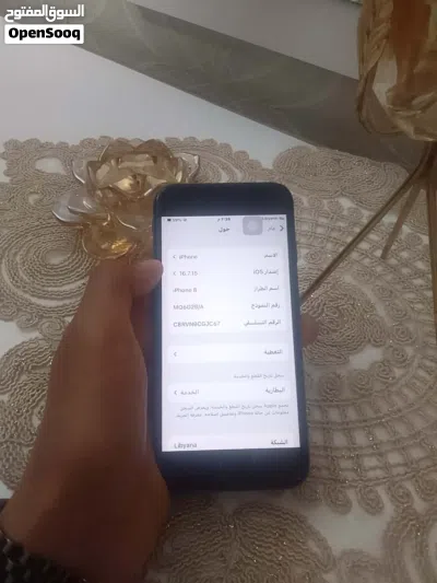 ايفون 8 عادي حالة ممتازة الله يبارك ميشكي من شي مش خاش صيانة 4