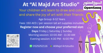 تعليم الرسم والتلوين 2