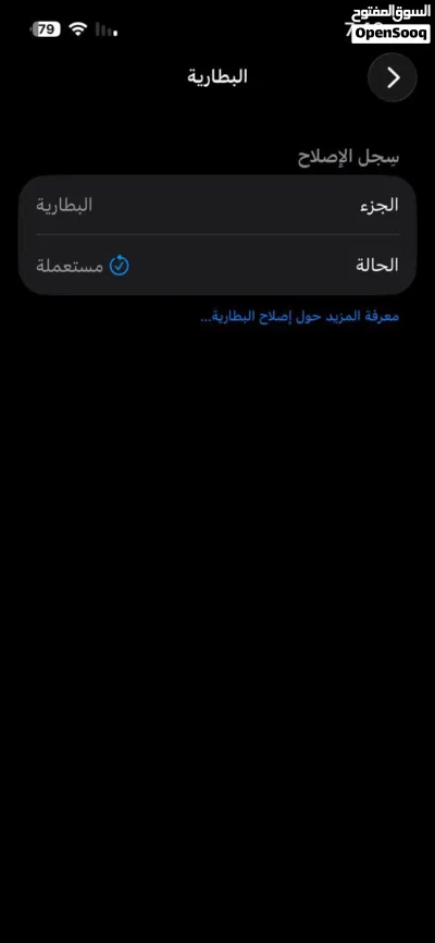 الرجاء قرائه الوصف 4