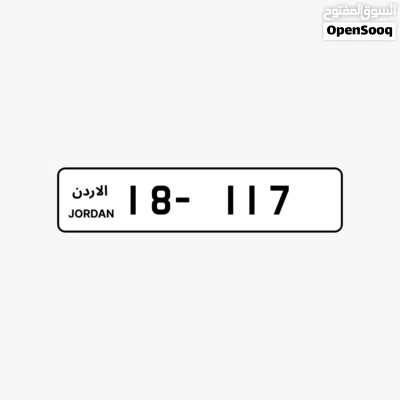 عشاق الثلاثي المميز 2