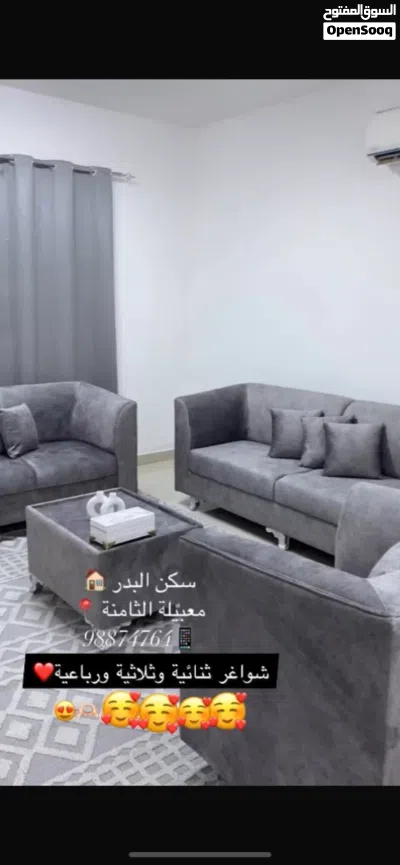 سكن البدر للطالبات والموظفات 4