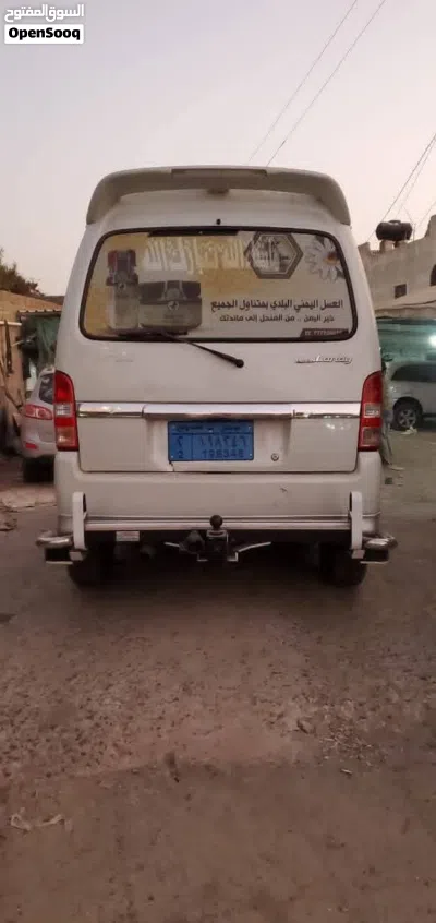 Toyota Other 3