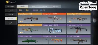 حساب كود موبايل Call of Duty للبيع 3