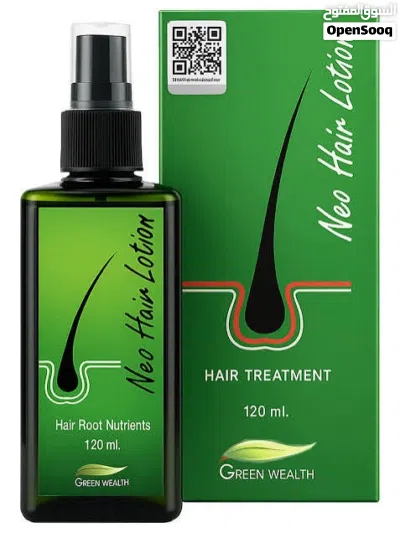 علاج الشعر nio hair lotion 2