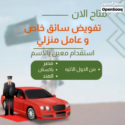 تفاويض الالكترونيه 4