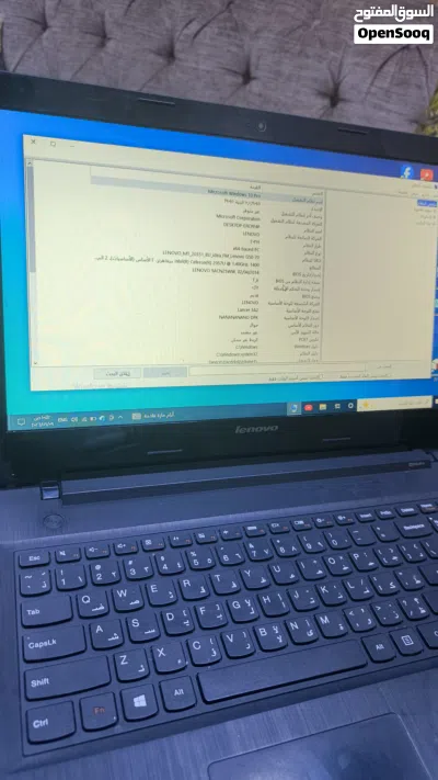 لابتوب لينوفا 2