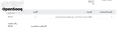 undefined 4