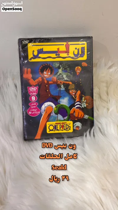 أنمي كلاسيكي نادر مدبلج بالعربي dvd vhs 2