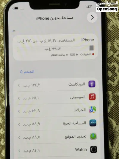 اي فون 12 - 256 جيجا 4