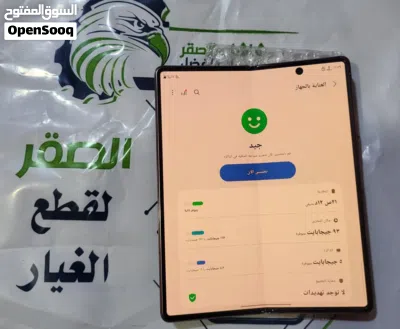 Zعرطه فولد 2 3