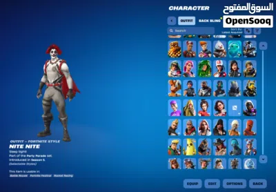 بيع حساب فورت نايت 2