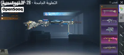 ببـجي موبايل العالـمية 2