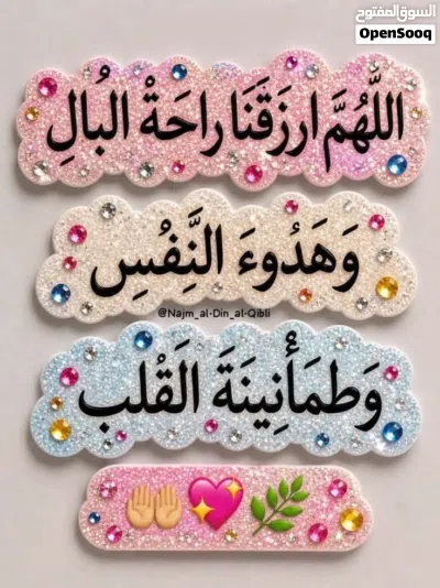 للايجار مخازن 3