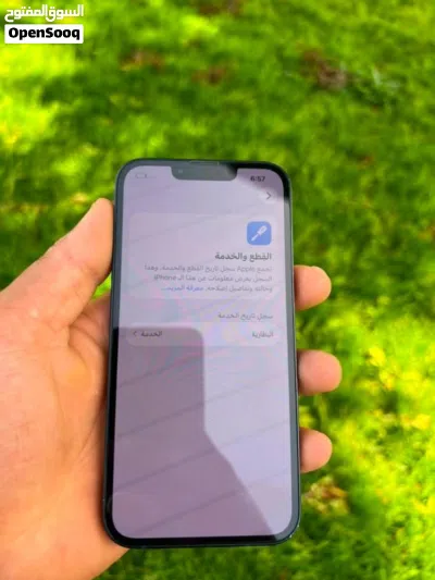 13عادي مش مفتوح محلي 4