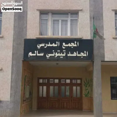 بيع شقة من نوع F4 سكنات عدل طريق بير صنب 2