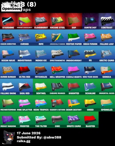 حساب فورتنايت نادر 4
