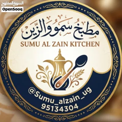 مطبخ سمو والزين الماكولات المنزليه 4