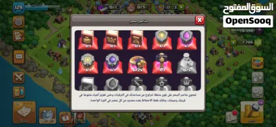 حساب كلاش اوف كلانس للبيع 4