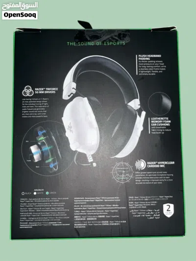 سماعة Razer 3