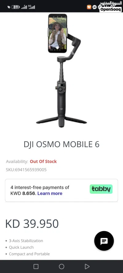 DJI OSMO MOBILE 6 3