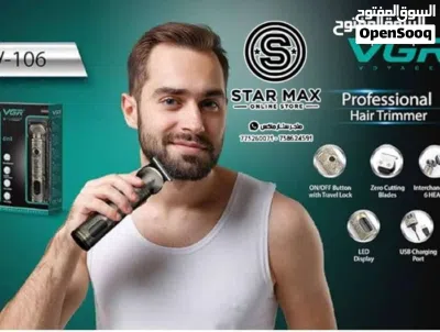 مكائن حلاقة VGR 3