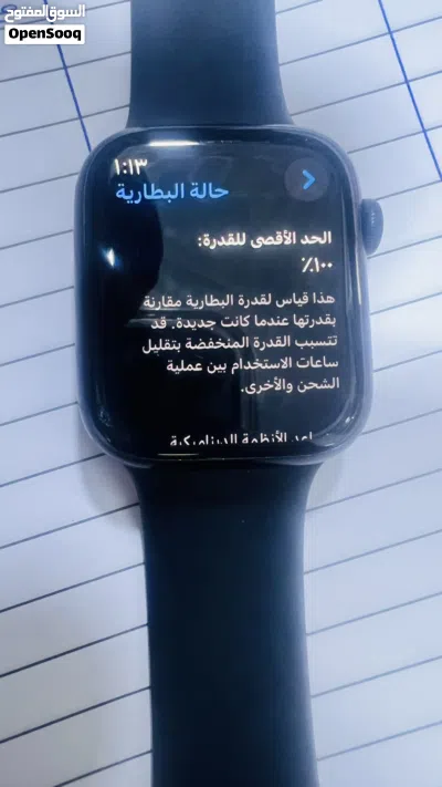 iPhone Series 8 Watch GPS 45MM 4