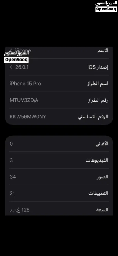 اقرأ الوصف 3