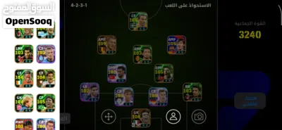 حساب بيس 3240 بالإضافة إلى 700 كوينز 2