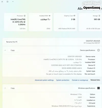 ديسكتوب HP وشاشة Dell 24 بوصة 2
