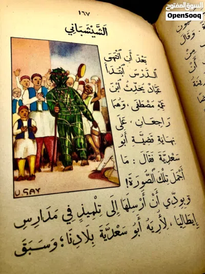 undefined 4