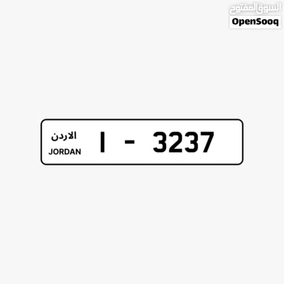 رقم لوحة مميز للبيع 2