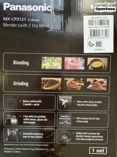 Panasonic Blender 2