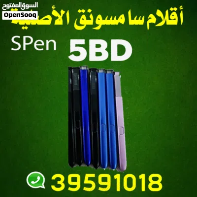 IPhone and Samsung mobile spare parts قطع غيار اصلية 4