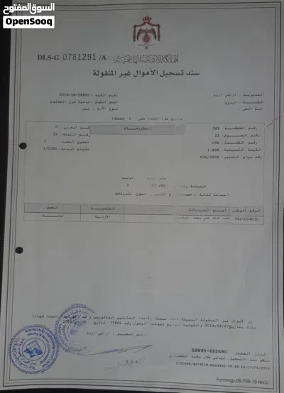 قطعه ارض في قرن الجاموس على شارعين للبيع 2