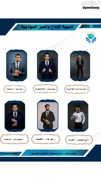 تصميم البوسترات الإعلانية الاحترافية ومنشورات السوشيال ميديا للمتاجر والشركات والمعاهد عبر برنامج Ca 2