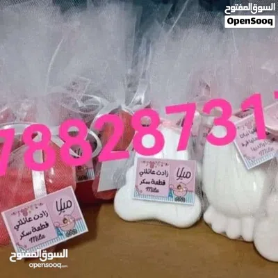 توزيعات بيبي عدد 50 توزيعه 3