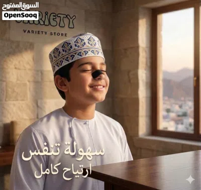 لصقات الأنف للتنفس 2