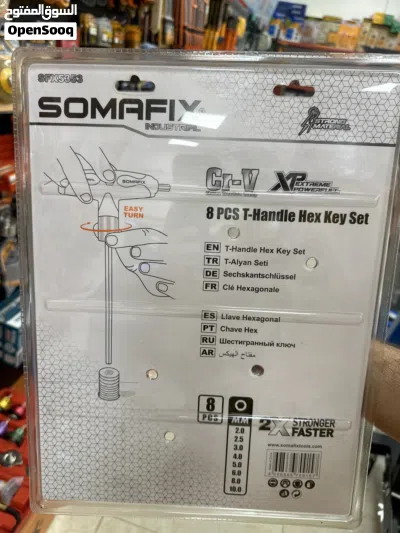 طقم الن كي سداسي 8 قطع SOMAFIX 3