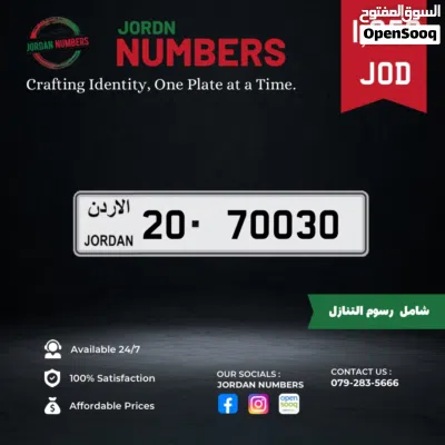 20 - 70030 2
