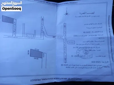 ارض للبيع تاجوراء وريمة 3