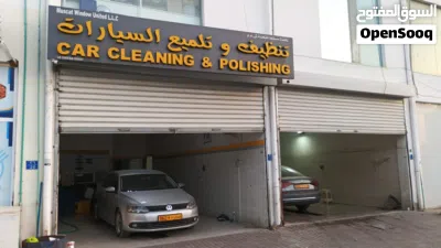 سجل تجاري - نشاط غسيل السيارات 3